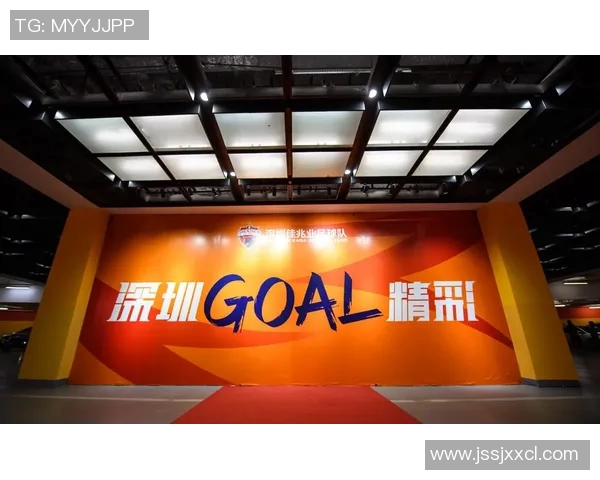 深圳足球队教练带领球队重塑辉煌努力冲击新赛季目标