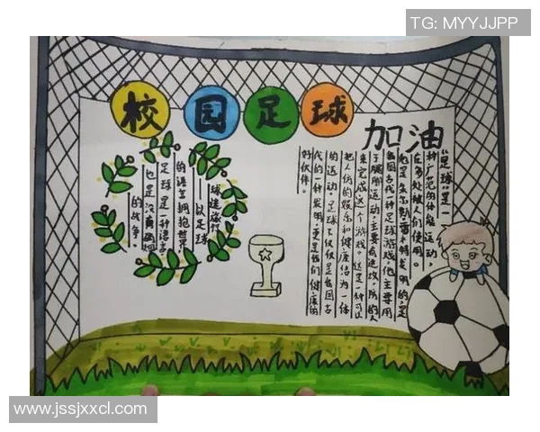 足球5的魅力与技术解析让我们一起探索这项运动的无限可能性